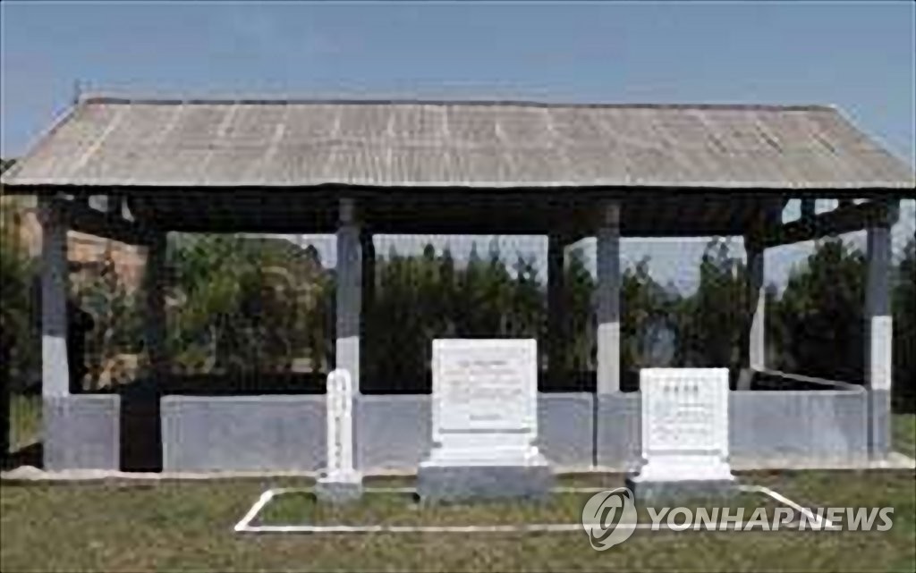 북한, 단군시대 질그릇가마터 발굴 주장