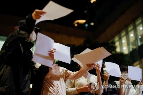 '제로 코로나' 반대시위 현장서 백지 나눠주는 홍콩 여성들