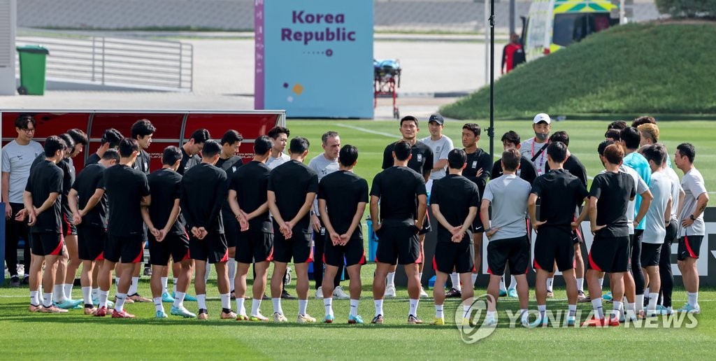결의 다지는 대표팀