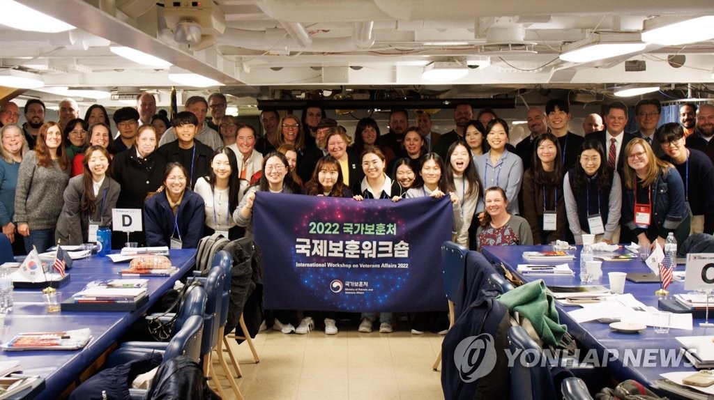 한국 예비교사들, 미국 교사들과 '6·25전쟁' 교육 방안 논의