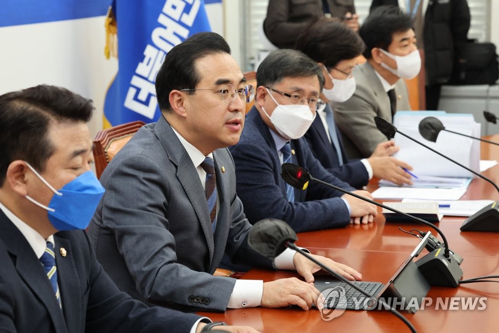 박홍근 원내대표, 예산안 관련 기자회견