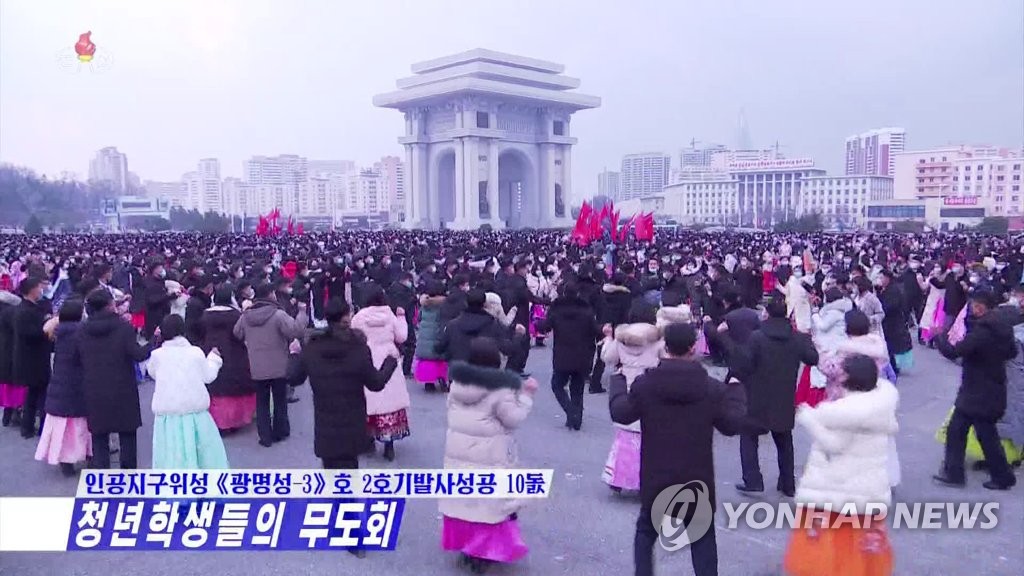 북한서 '인공위성 광명성 3호' 10주년 기념 행사 열려