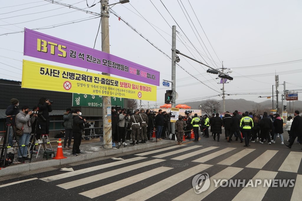 Une banderole accueillant Jin a été installée devant le camp d'entraînement de la 5e division de l'armée de terre à Yeoncheon, dans la province du Gyeonggi, le mardi 13 décembre 2022. 
