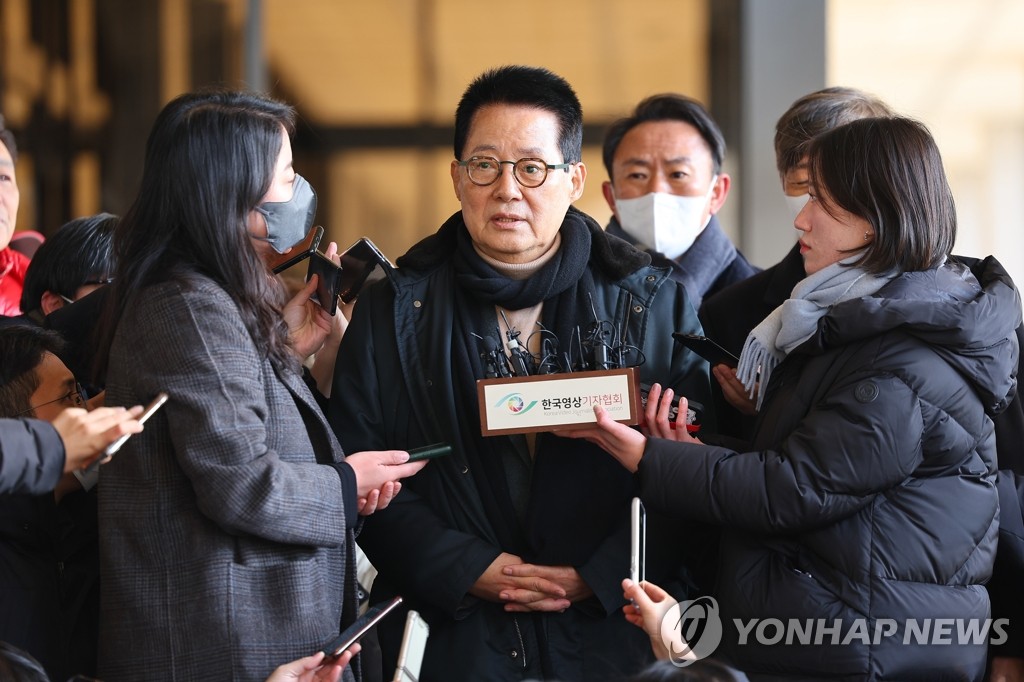 박지원 전 국정원장, 서해 피격 사건 조사 위해 검찰 출석