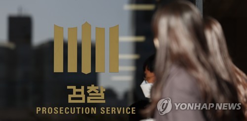 검찰, '6조원대 철근 담합' 동국제강 대표 소환