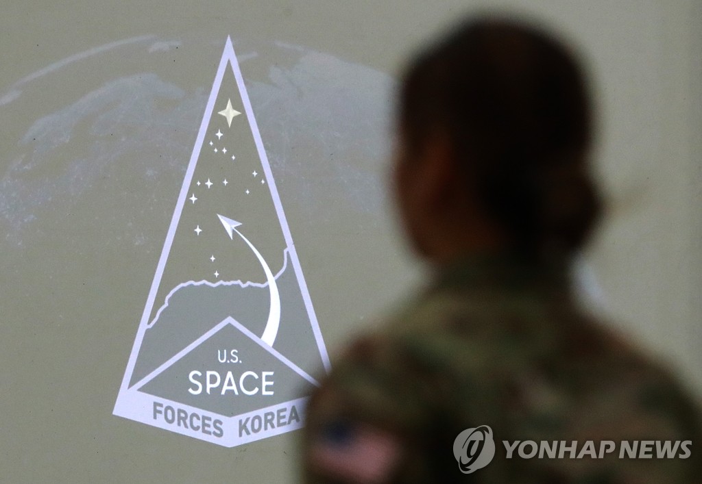 U.S. Space Force Unit Seeks To Bolster Cooperation With S. Korea ...