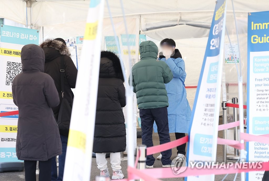 كوريا الجنوبية تسجل 25,545 إصابة جديدة بكورونا بانخفاض حوالي ألف عن الاثنين الماضي