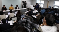  일제 강제징용 배상해법 논란속 예고된 공개토론회