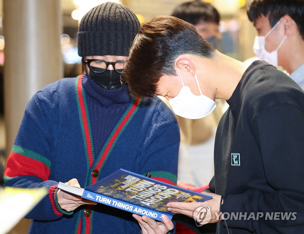 팬들에게 사인하는 이재성