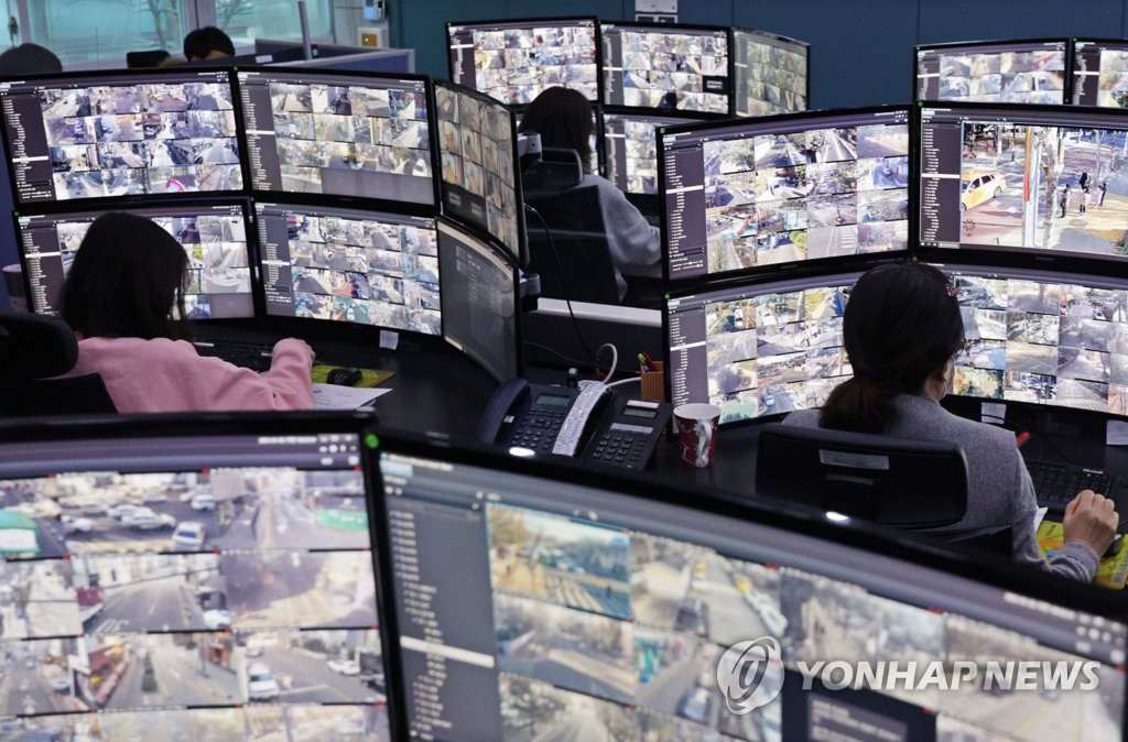 CCTV 관제센터