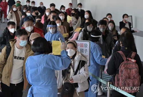 (2ª AMPLIACIÓN) Corea del Sur exigirá exámenes de COVID-19 antes de ingresar en el país a los viajeros procedentes de Hong Kong y Macao