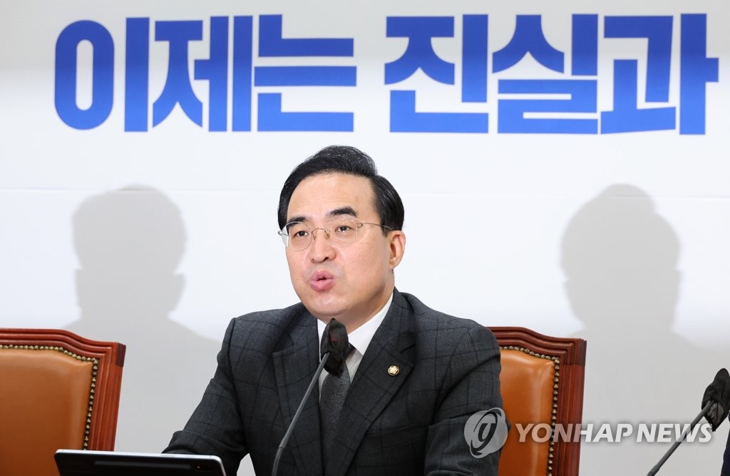 Main opposition Democratic Party floor leader Park Hong-keun speaks at a party response meeting at the National Assembly on Jan. 3, 2023. (Yonhap)