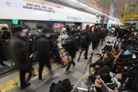 서울시-전장연 '지하철 시위' 놓고 법적다툼(종합)