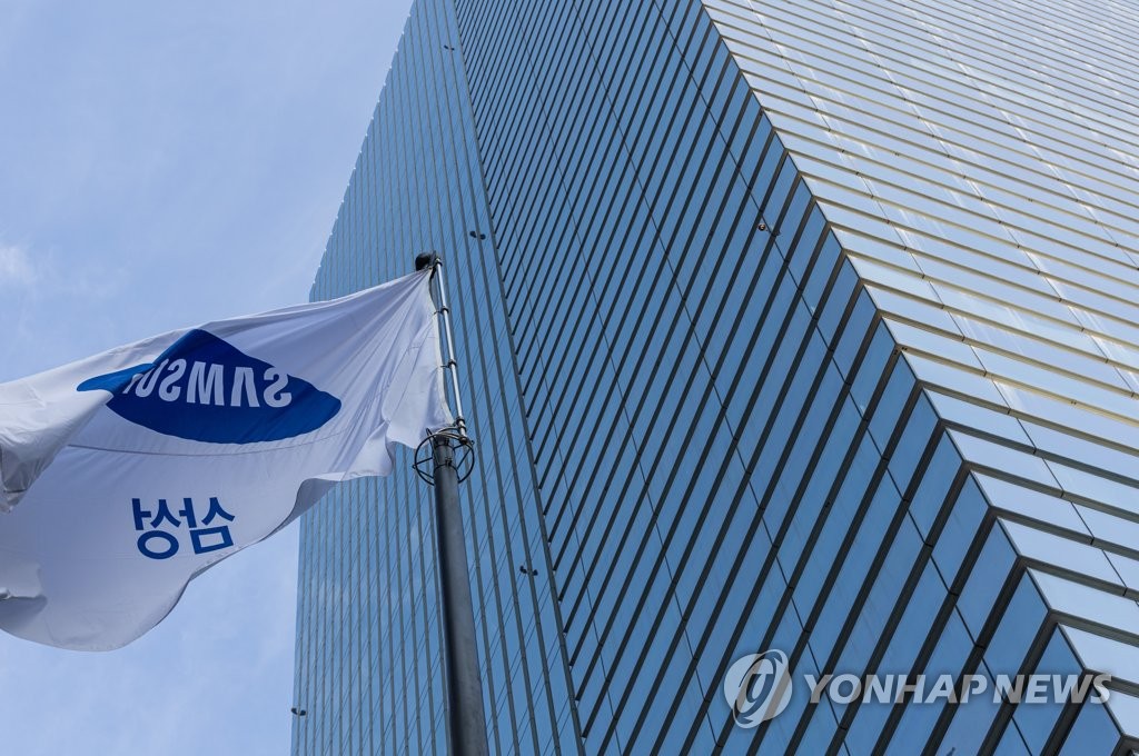 This file photo shows Samsung Electronics' headquarters in Seocho, southern Seoul. (Yonhap)