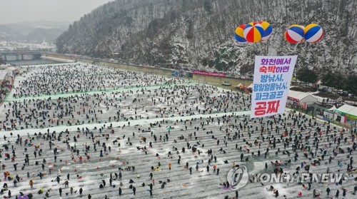 韓国・華川の「ヤマメ祭り」盛況　海外メディアも相次ぎ報道