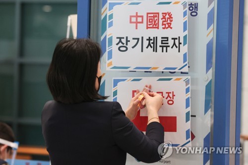 경북 2284명 신규 확진…사망 5명 늘어