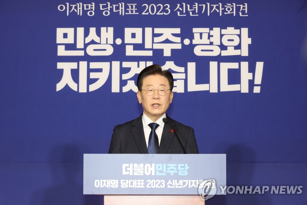 Main opposition Democratic Party Chairman Lee Jae-myung speaks at a press conference for the new year at the National Assembly in Seoul on Jan. 12, 2023. (Yonhap)