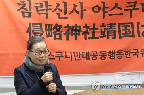 야스쿠니 합사 한국인 유족 "취소 소송은 멈출 수 없는 싸움"