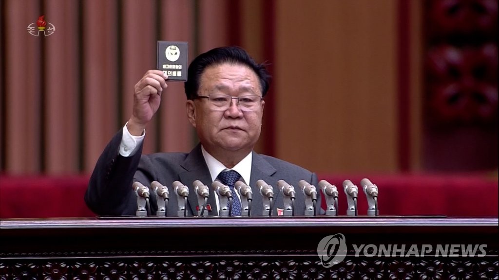 지난달 17~18일 열린 북한 최고인민회의 당시의 최룡해 상임위원장 