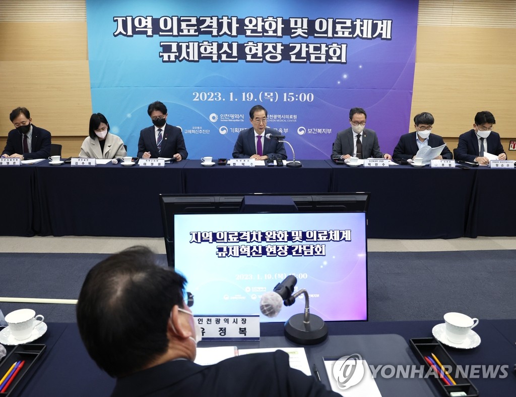 رئيس الوزراء: كوريا الجنوبية تهدف إلى أن تصبح واحدة من أكبر ثلاث قوي للذكاء الاصطناعي في العالم بحلول عام 2027