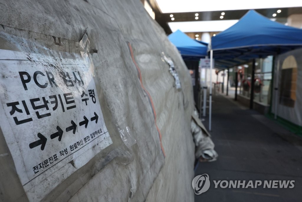 (عاجل) كوريا الجنوبية تسجل 27,654 إصابة جديدة بكورونا، متراجعة بنحو 9 آلاف إصابة من السبت الماضي - 1