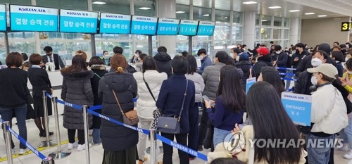 Annulation de vols à l'aéroport de Jeju, le lundi 23 janvier 2023. 