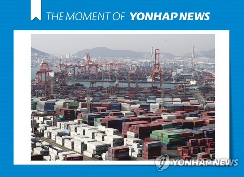 韓国の１月の輸出額は前年同月比１６．６％減少した（資料写真）＝（聯合ニュース）