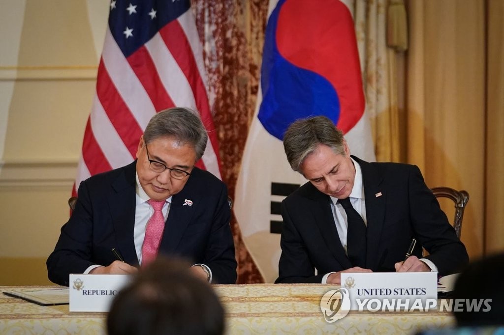 S. Korea-U.S. FM talks