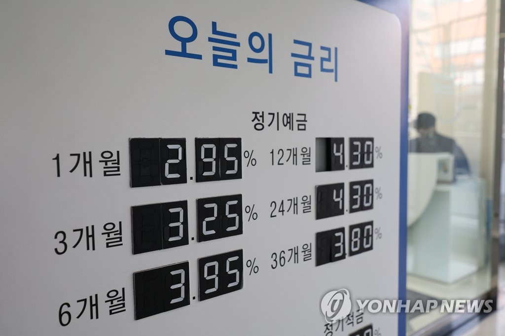 예·적금 금리매력 '뚝'…은행·저축은행 금리 하락세 가속