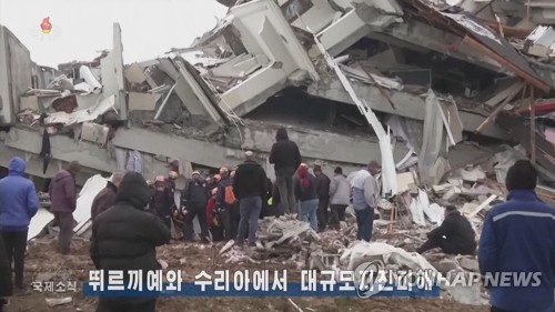 This photo, captured from North Korea's Central TV on Feb. 7, 2023, shows news coverage of the devastating earthquake in Turkey. (For Use Only in the Republic of Korea. No Redistribution) (Yonhap)