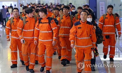 韓国の緊急救援隊がトルコへ出発