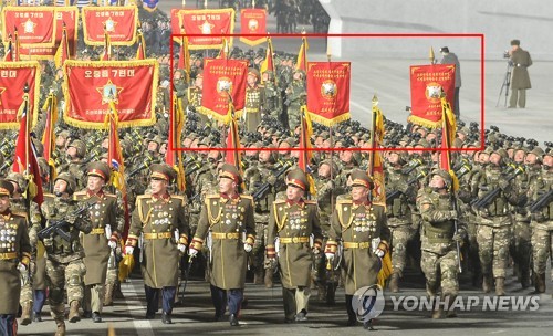 북한, 열병식서 '반미구호' 깃발 들고 분열행진
