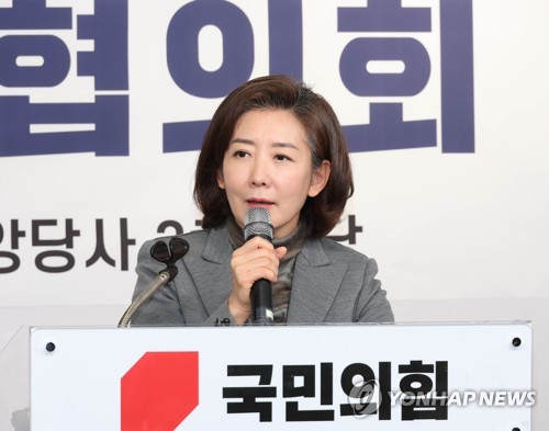 싱크탱크 창립포럼 연 나경원, '총선앞 몸풀기' 묻자 "확대 해석"