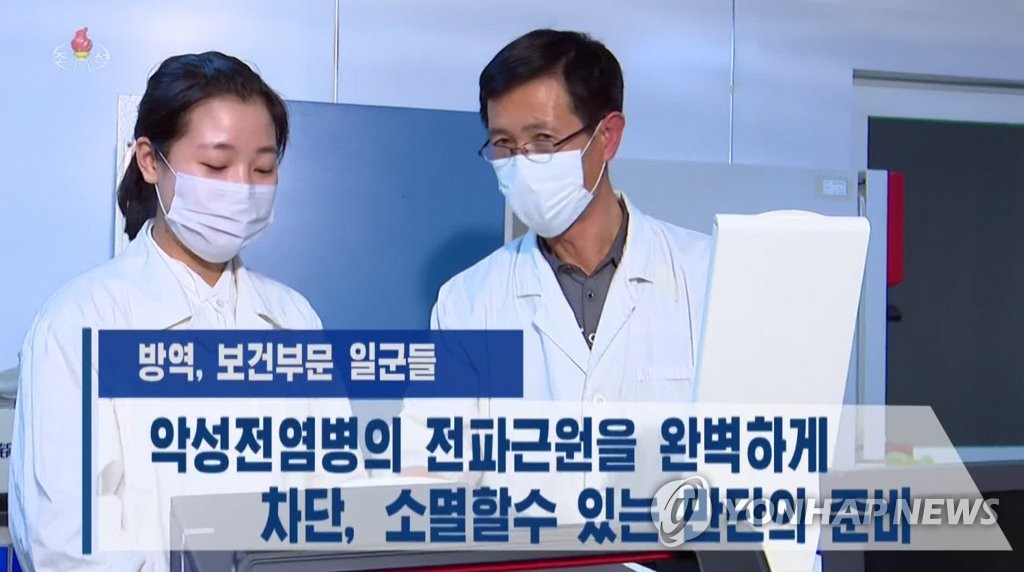북한TV 