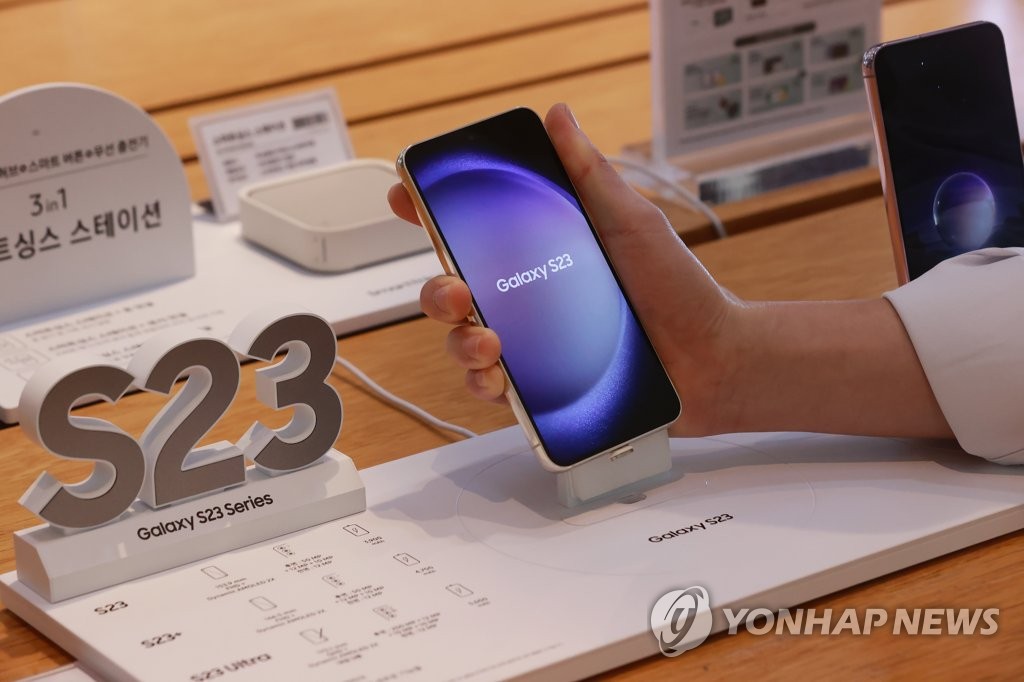 갤럭시 S23 시리즈