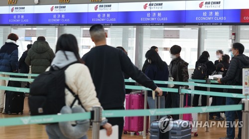 La Chine exclue la Corée du Sud des voyages en groupe de ses ressortissants