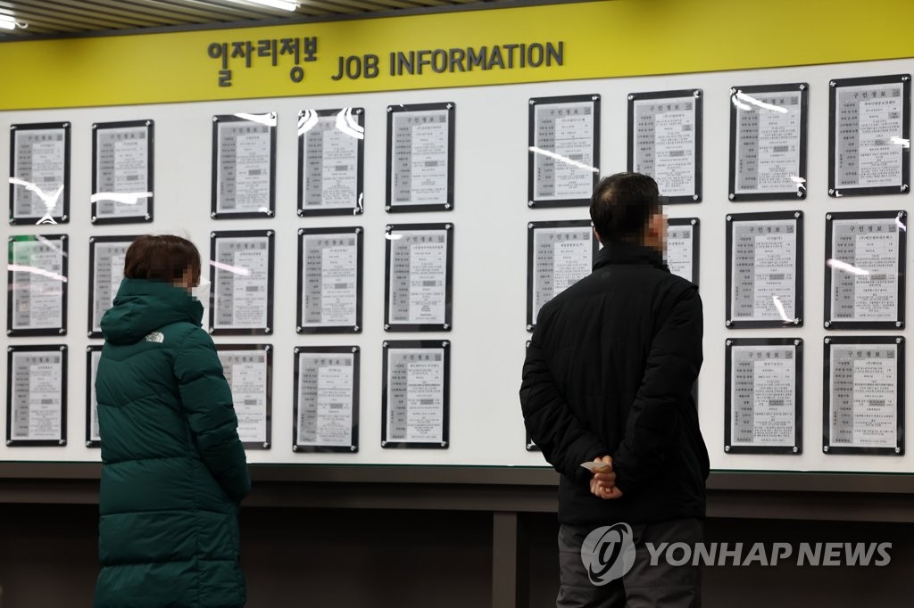 S. Korea adds 597,000 jobs for wage workers in Q3 on booming welfare, construction sectors