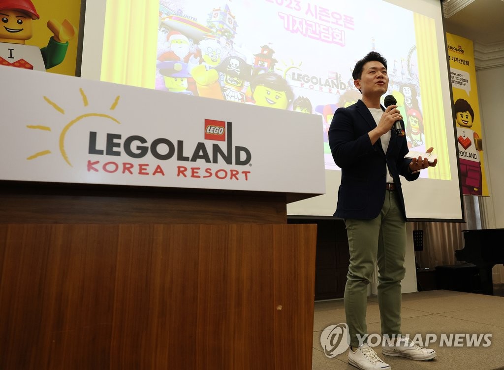 Legoland Korea to invest around 100 bln won over next 5 years: executive