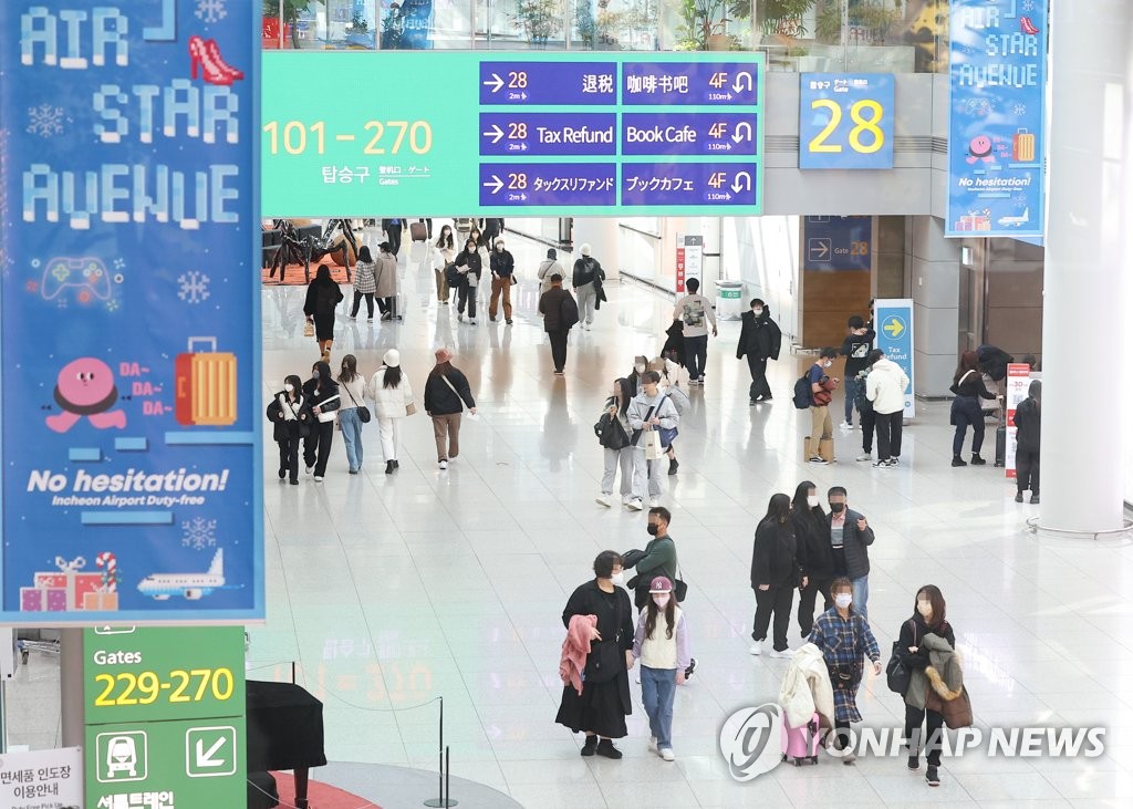 Une entreprise chinoise participe aux enchères des boutiques hors taxes de l'aéroport international d'Incheon