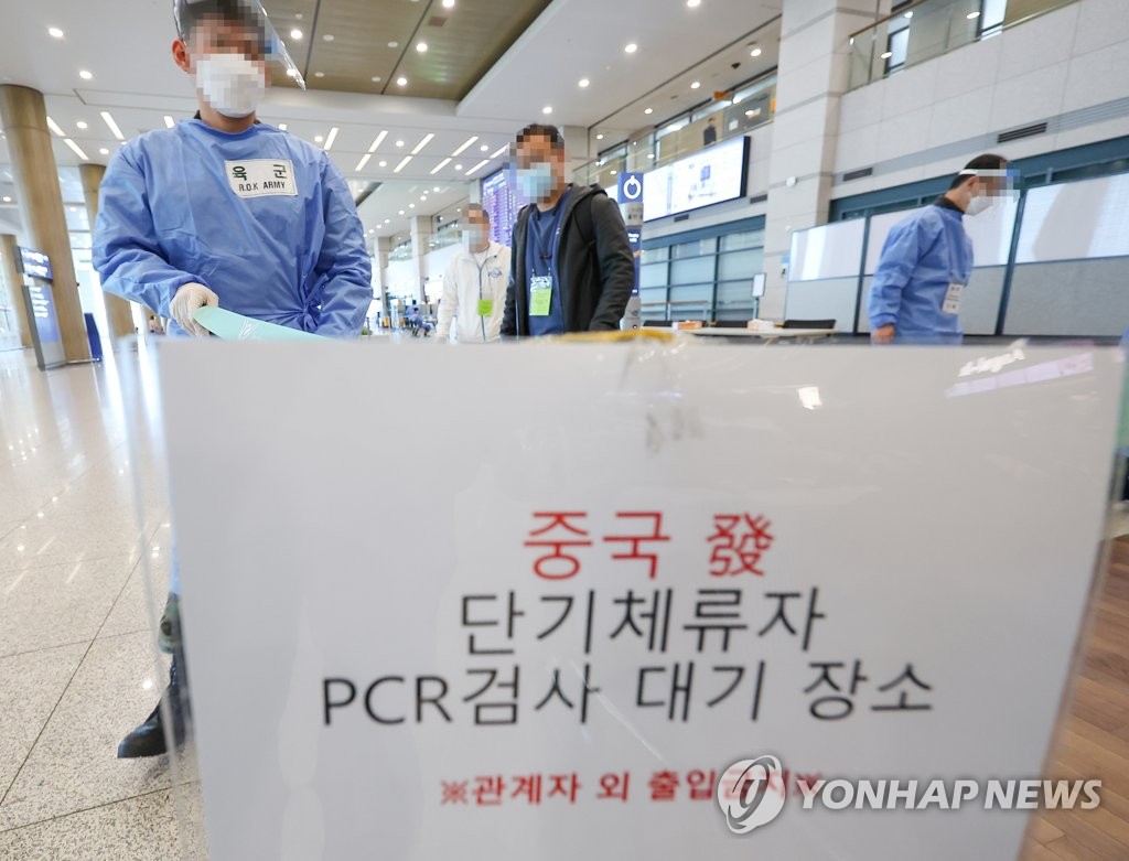 A sign notifying arrivals from China where to wait before receiving a post-arrival PCR test is seen at Incheon International Airport's Terminal 1 on Feb, 27, 2023. (Yonhap)
