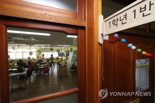 10년 넘게 동결된 교대 정원 줄어든다…관건은 재정 지원