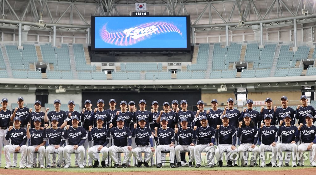 파이팅 WBC 한국대표팀