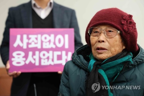 徴用被害者「物乞いするような金は受け取らない」　韓国政府解決策に反発