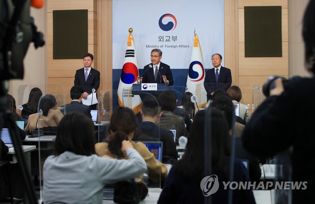 박진 외교부 장관, 일제 강제징용 피해배상 해법 발표