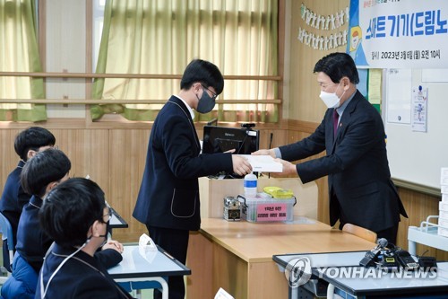 "제주 대안교육기관 중학교 신입생에도 노트북 지원해야"