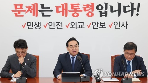 Travail forcé : le PD demande à Yoon des excuses pour l'«humiliation»