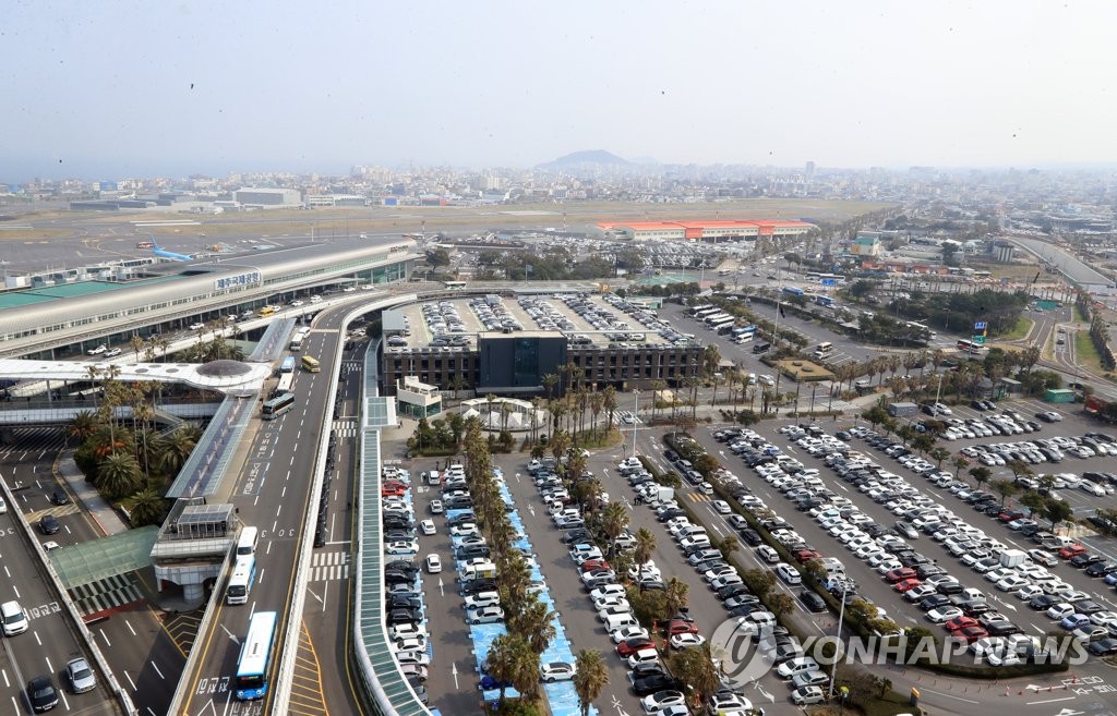 제주국제공항 주차장