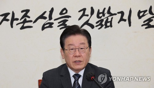 Main opposition Democratic Party leader Lee Jae-myung speaks during a meeting of the party's Supreme Council at the National Assembly on March 17, 2023. (Yonhap)