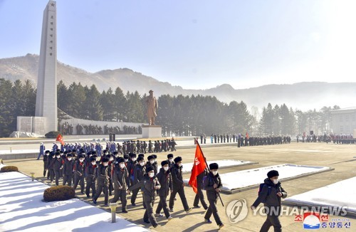 N. Korean school children's 400-km march