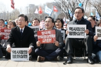 DP leader vows to use 'all possible means' to hold Yoon accountable over summit with Japan